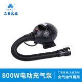 Pompe à air électrique 800W — Gonflage & dégonflage rapide piscine, bateau & parc aquatique