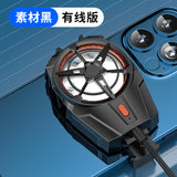 Ventilateur refroidisseur smartphone X52, packaging du produit