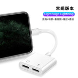 Adaptateur 2-en-1 iPhone — Lightning + jack 3.5mm charge & audio simultanés