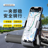 Support téléphone vélo & moto — Fixation antichoc avec protection