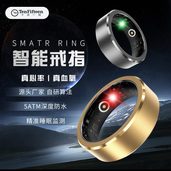 Bague connectée intelligente S1 — Suivi sommeil, fréquence cardiaque & SpO2 étanche 5ATM