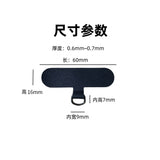 Lanière téléphone tressée bohème — Bracelet & porte-clés voiture coton