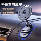 Support voiture MagSafe magnétique N52 — Rotation 360° tableau de bord