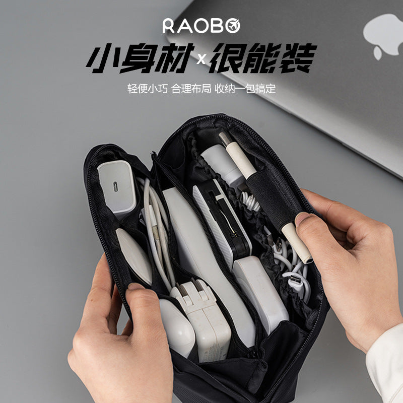 Trendy new data cable storage bag multi-functional large-capacity multi-layer earphone data cable charging treasure storage bag
