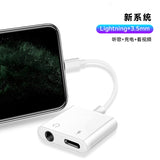 Adaptateur 2-en-1 iPhone — Lightning + jack 3.5mm charge & audio simultanés