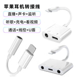 Adaptateur 2-en-1 iPhone — Lightning + jack 3.5mm charge & audio simultanés