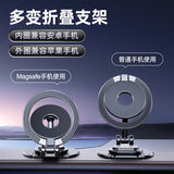 Support voiture MagSafe magnétique N52 — Rotation 360° tableau de bord