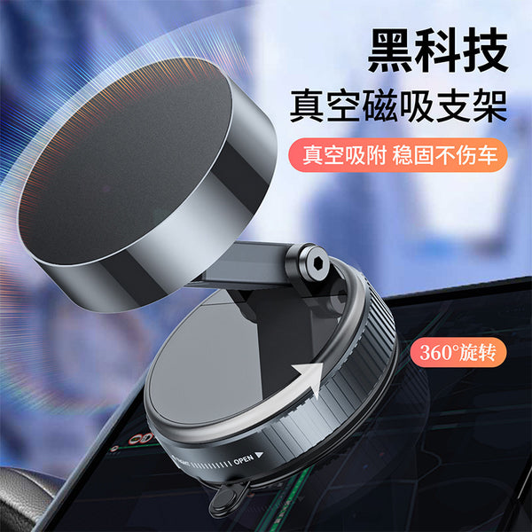 Support téléphone voiture 2025 — Ventouse vacuum MagSafe magnétique