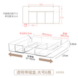 Organisateur de tiroir extensible — Rangement cuisine modulable