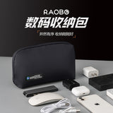 Trendy new data cable storage bag multi-functional large-capacity multi-layer earphone data cable charging treasure storage bag