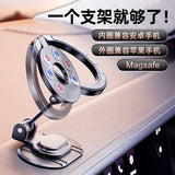 Support voiture MagSafe magnétique N52 — Rotation 360° tableau de bord