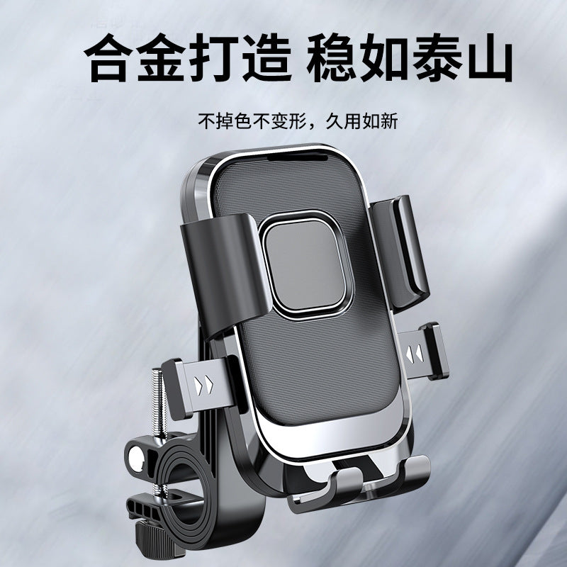 Support téléphone vélo & moto — Fixation antichoc avec protection
